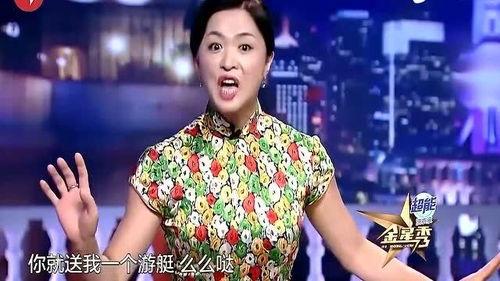 金星搞笑模仿视频